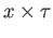 $ \tau:\Delta_q\longrightarrow Y$