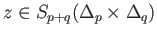 $ \Delta_p\times\Delta_q$