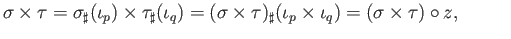 $ \sigma_{\sharp}(\iota_p)$