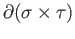 $ \sigma\times \tau$
