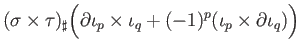 $\displaystyle (\sigma\times\tau)_{\sharp}\partial z$
