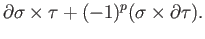 $\displaystyle \sigma_{\sharp}(\partial \iota_p)\times \tau_{\sharp}(\iota_q) +
(-1)^p(\sigma_{\sharp}(\iota_p)\times\tau_{\sharp}(\partial \iota_q))$
