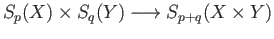 $\displaystyle \partial\sigma\times\tau + (-1)^p(\sigma\times \partial \tau).$