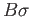 $\displaystyle \max_{i \neq j}\Vert{\bf v}_i - {\bf v}_j\Vert.
$