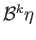 $ {\cal B}^k\eta \in S^{\;\cal U}_{p+1}(X)$
