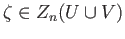 $\displaystyle \begin{CD}
@> >> H_n(U\cap V) @> (\kappa^{\prime}, -\kappa^{\pri...
... H_n(V) @> q_n >>
H_n(U\cup V) @>{\delta_n} >> H_{n-1}(U\cap V) @> >>
\end{CD}$