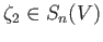 $ \zeta_1\in S_n(U)$