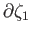 $ \partial \zeta_1 = -\partial \zeta_2$