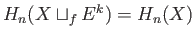 $ H_n(U) = \{0\}$