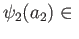 $ 0 = \eta(a_3) = \eta\circ\alpha_2(a_2) = \beta_2\circ \psi_2(a_2)$