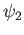 $\displaystyle \psi_2(a_2) = \beta_1\circ\psi_1(a_1) = \psi_2\circ \alpha_1(a_1).
$
