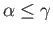 $ \gamma \in \Lambda$