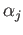 $ x_{\alpha_j} \sim x_{\beta_j}$