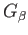 $ f_{\alpha_j\gamma_j}(x_{\alpha_j}) = f_{\beta_j\gamma_j}(x_{\beta_j}).$