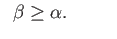$\displaystyle \;\;f_{\alpha\beta}(\zeta)
= 0\;\;$