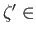 $ \iota_{\alpha}({\zeta})$