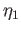 $ \eta_1$