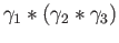 $ \gamma_1 \ast (\gamma_2 \ast \gamma_3)$