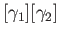 $ [\gamma_1][\gamma_2]$