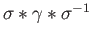 $ \sigma \ast \gamma \ast \sigma^{-1}$