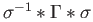 $ \sigma^{-1} \ast \Gamma \ast \sigma$