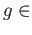 $ g \in$