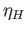 $ \eta_H$