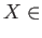 $ X \in$