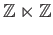 $ \mathbb{Z} \ltimes \mathbb{Z}$