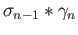 $ \sigma_{n-1}*\gamma_n$