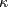 \begin{displaymath}
\Delta G = \Delta G_{chem} + \Delta G_{grad} = \left(\frac{d...
...2} + \frac{2 \kappa}{\lambda^2} \right) \frac{(\Delta x)^2}{2}
\end{displaymath}