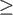$\textstyle \geq$