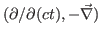 $(\partial/\partial(ct), -\vec\nabla)$