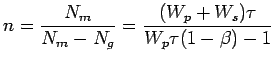 $\displaystyle n = \frac{N_m}{N_m-N_g} = \frac{(W_p+W_s)\tau}{W_p\tau(1-\beta) -1}$