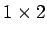 $ 1\times 2$