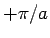 $ +\pi/a$