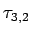 $ \tau_{3,2}$