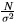 N σ2