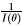  1  I(θ)