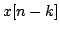 $ x[n-k]$