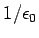 $1/\epsilon_0$