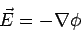 \begin{displaymath}\vec E = -\nabla\phi\end{displaymath}