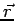 $\vec{r}$