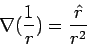 \begin{displaymath}\nabla(\frac{1}{r}) = \frac{\hat r}{r^2}\end{displaymath}