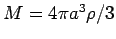 $M= 4\pi a^3\rho/3$