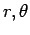 $r, \theta$