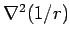 $\nabla^2(1/r)$
