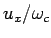 $u_x/\omega_c$