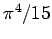 $ \pi^4/15$