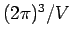 $ (2\pi)^3/V$